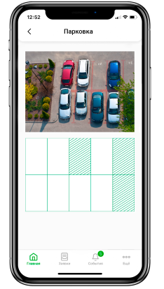 Паркинг в мобильном приложении жителя в платформе Умное ЖКХ